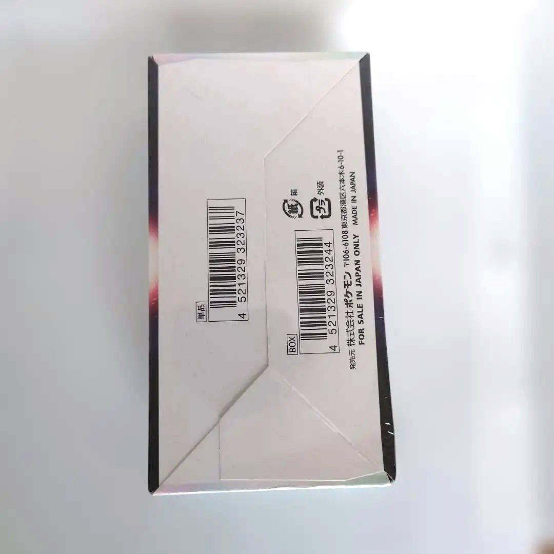 ポケモンカードゲーム バトルリージョン