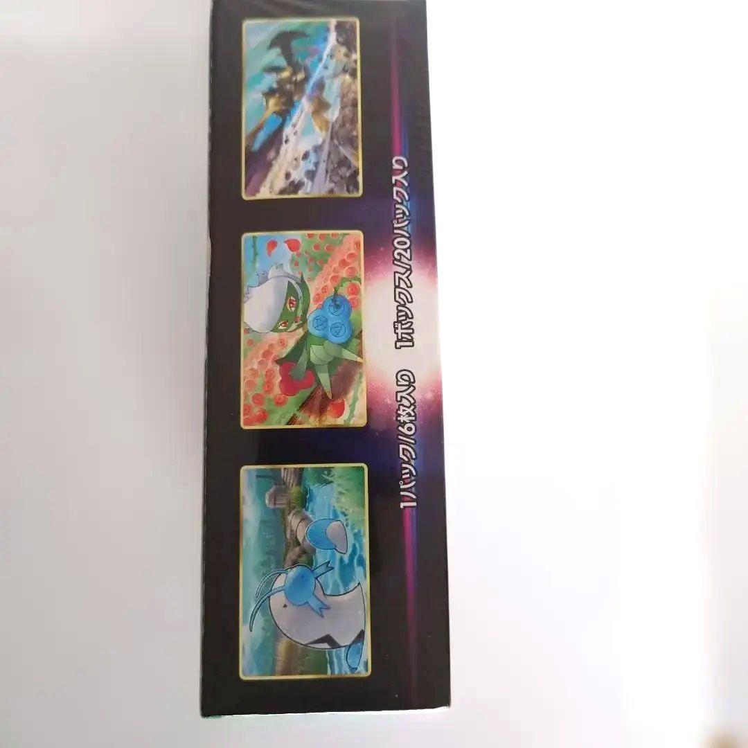 ポケモンカードゲーム バトルリージョン