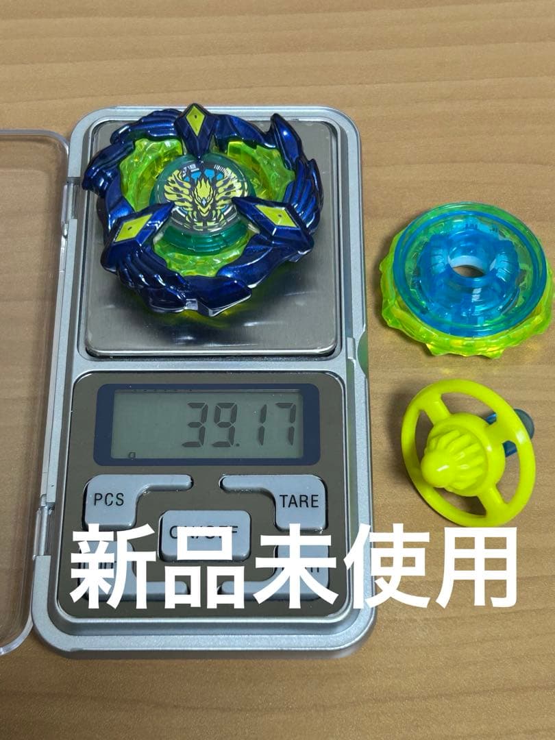 G1用 超高重量 フェニックスウイング9-80DB ベイブレードX