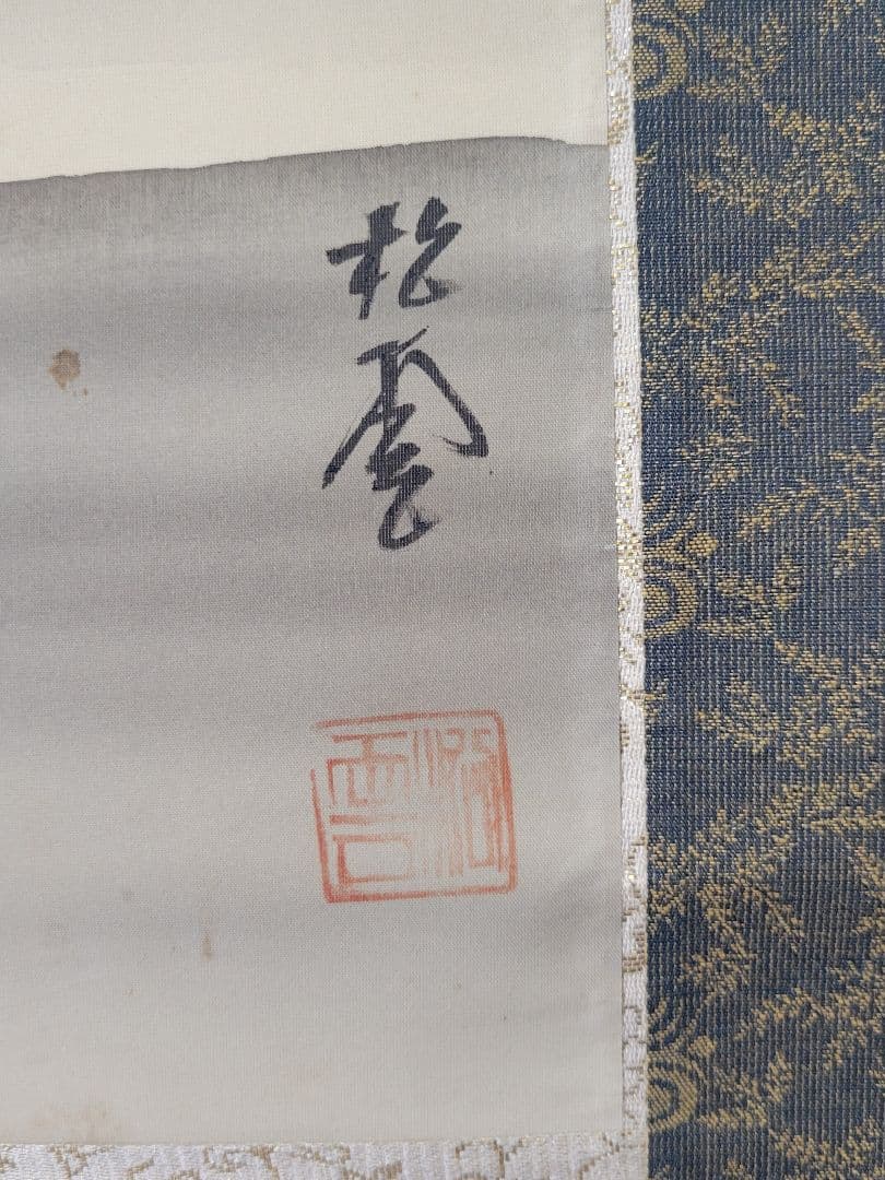 冬の金閣寺　作家銘有り　掛け軸　　　箱無し　書画、骨董品、美術品