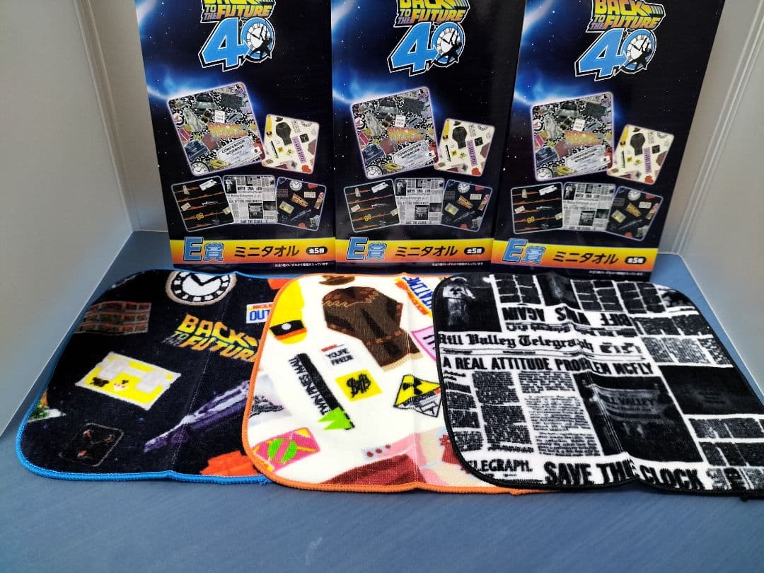 バック・トゥ・ザ・フューチャーくじ　A賞・他セット