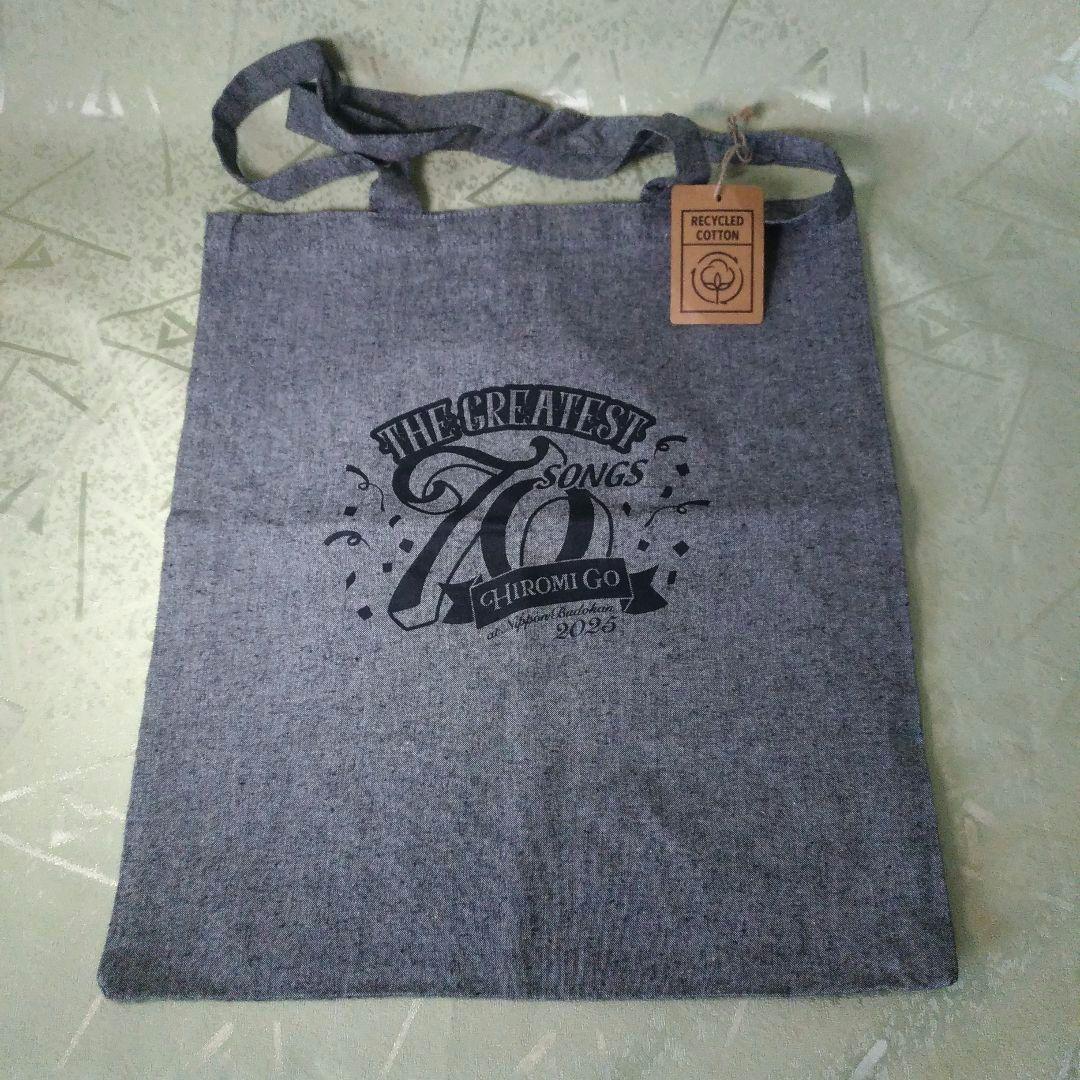 郷ひろみ 武道館プレミアムシートグッズ3点　 はっぴ、VIPパス、エコバッグ