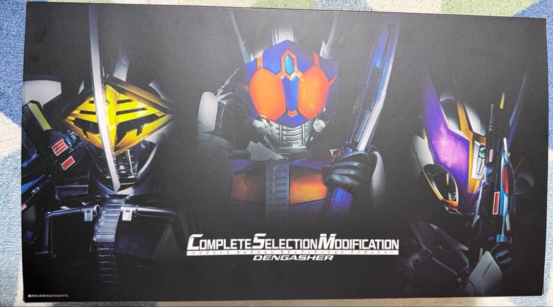 CSM デンガッシャー 仮面ライダー電王