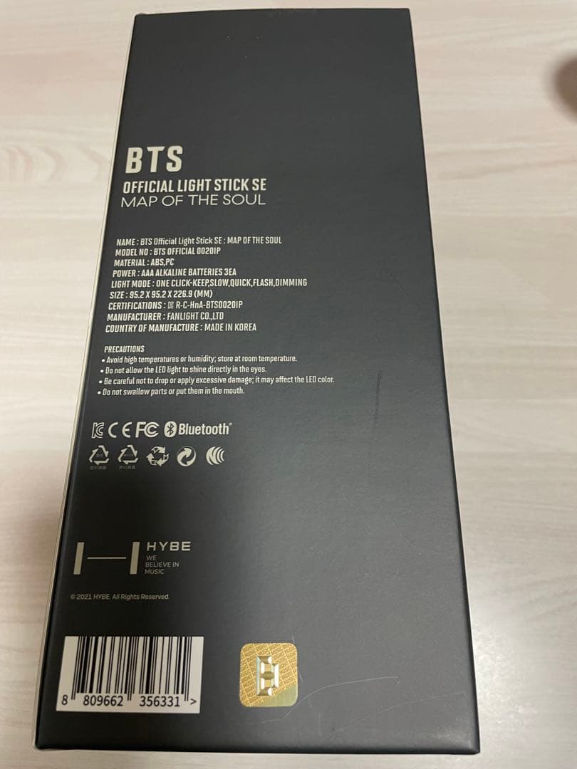BTS MAP OF THE SOUL アミボム 公式 ペンライト