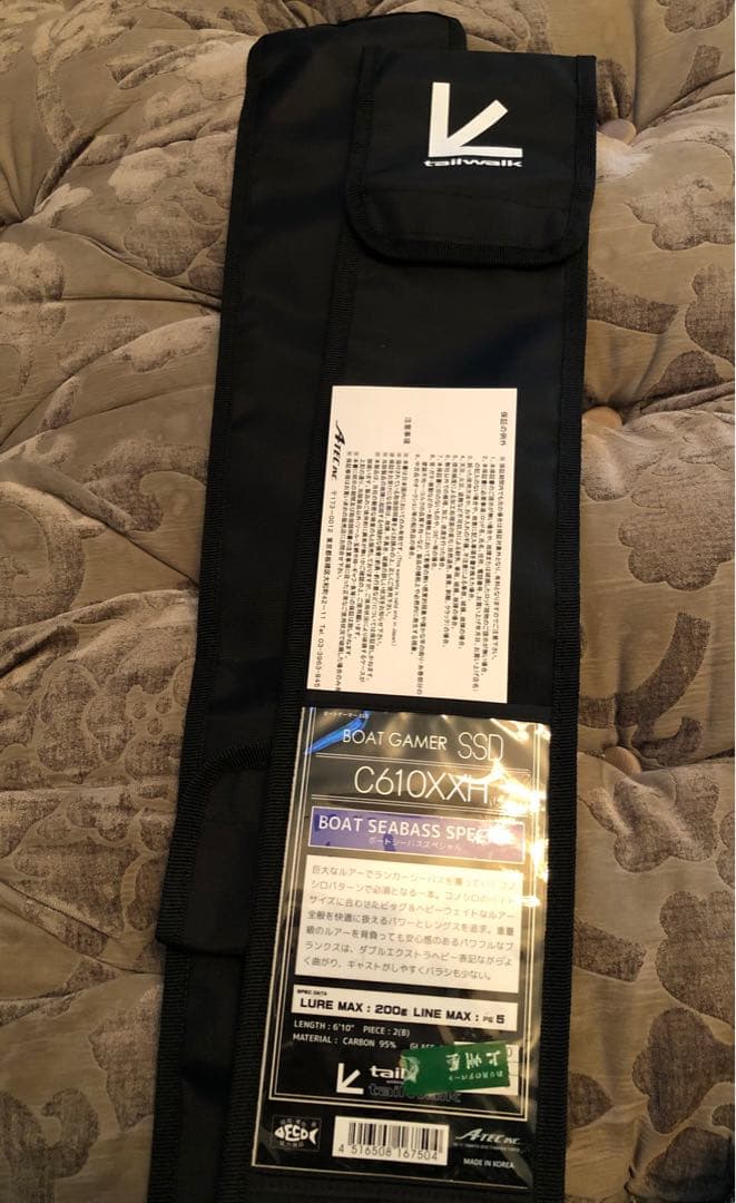 ロッド tailwalk BOAT GAMER SSD C610XXH