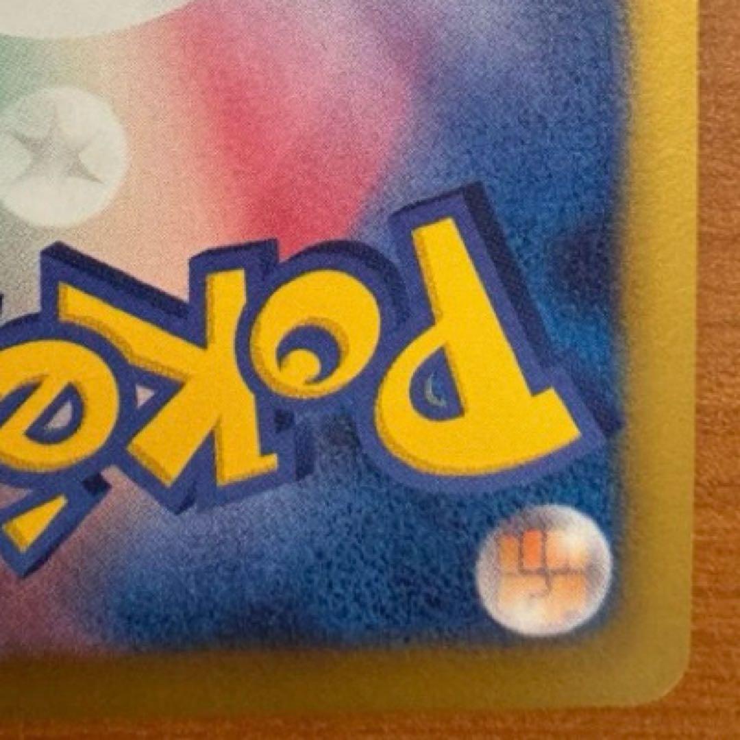 ギャラドス☆ δ ★ 拡張パック ホロンの幻影 008/052