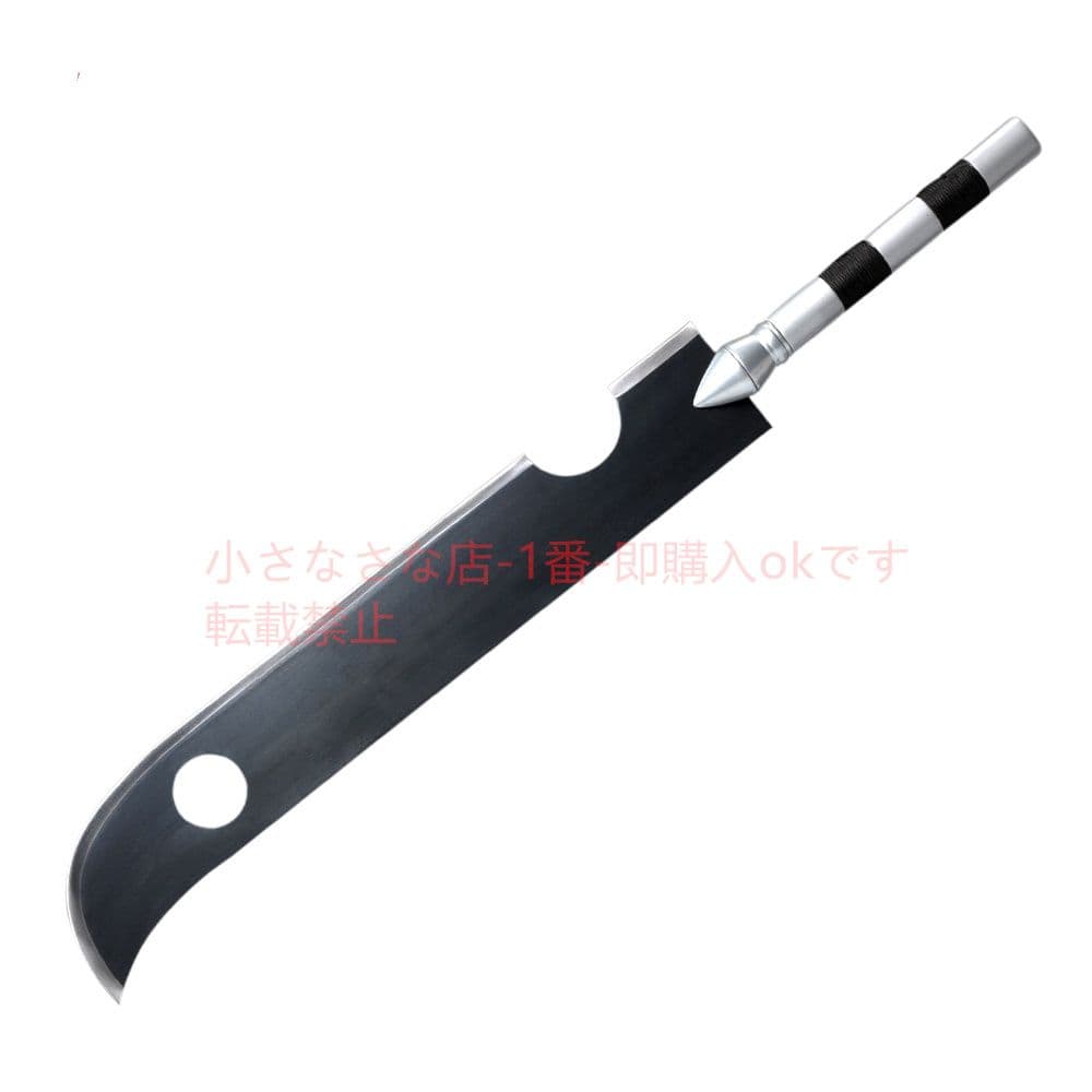 斬首太刀 cosplay  武具 日本刀 模造刀  桃畑はもう斬らない 火影忍者