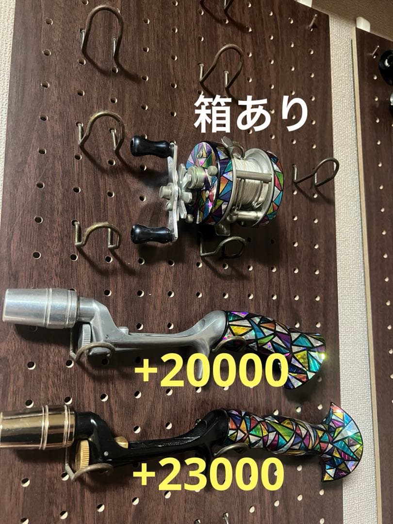 専用　　希少)ワリン　倭輪　ストックルアーズ　stocklures