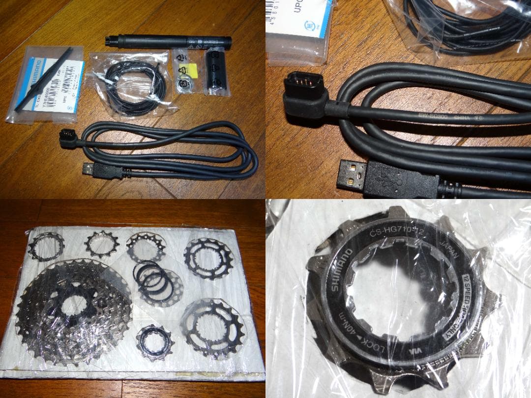 SHIMANO 105 Di2 R7150 2x12sワイヤレス電動コンポセット