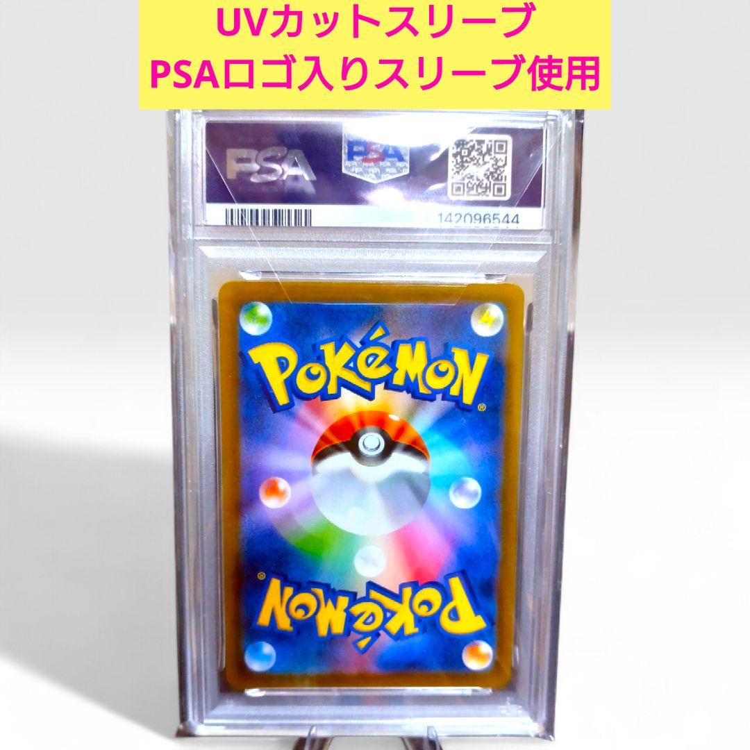 【 PSA10 】ゼクロム CHR VMAXクライマックス PSA鑑定 ポケモン