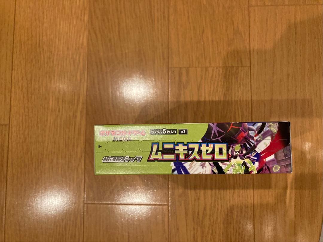 【新品未開封】ポケカ メガエルレイドex ムニキスゼロ 1BOX