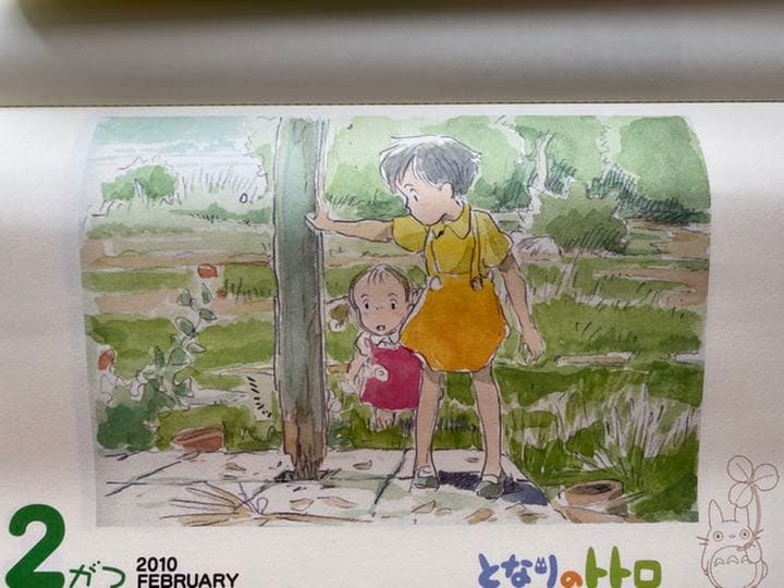 【入手困難】ジブリ　カレンダー　2010 宮崎駿　となりのトトロ