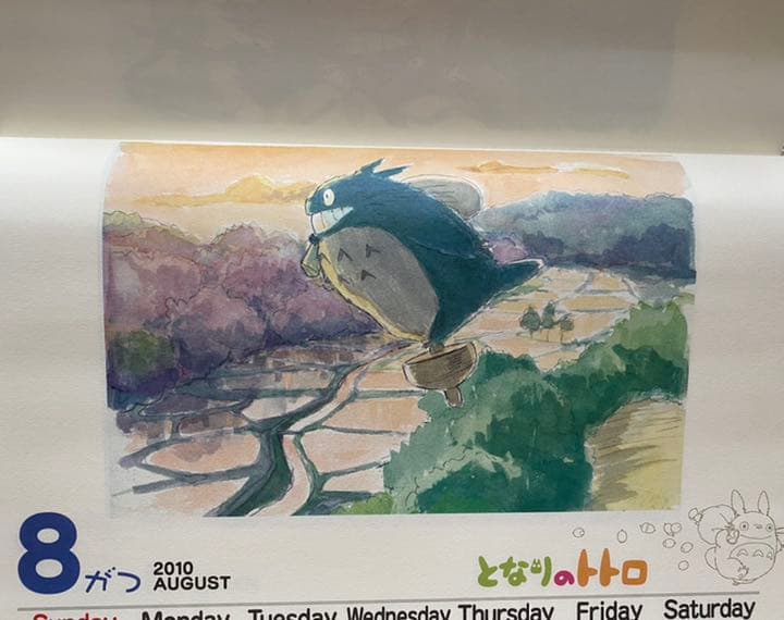 【入手困難】ジブリ　カレンダー　2010 宮崎駿　となりのトトロ