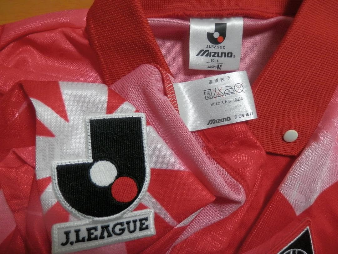 【NEW】【未使用品】【Jリーグパッチ付】浦和レッズ(1995/96)