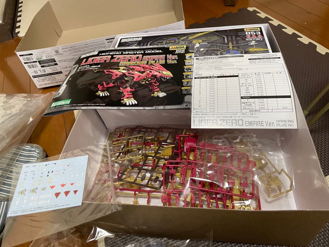 ５*ン様 1/72 EZ-054 ライガーゼロ 帝国仕様 マーキングプラスver