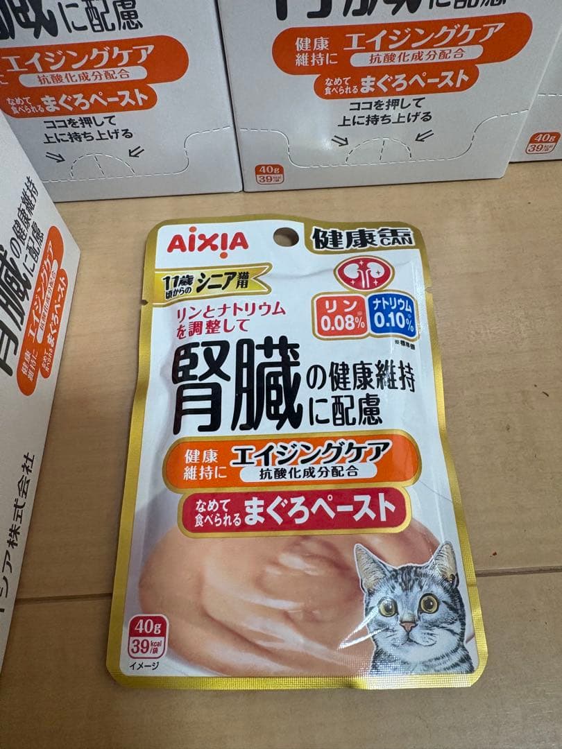 96袋入り　健康缶　猫用パウチ　腎臓の健康維持　エイジングケア　まぐろペースト