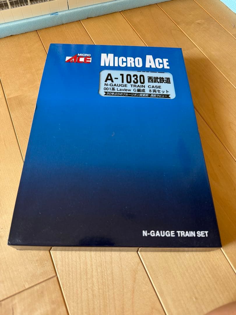 MICROACE 西武鉄道 001系 Laview 8両
