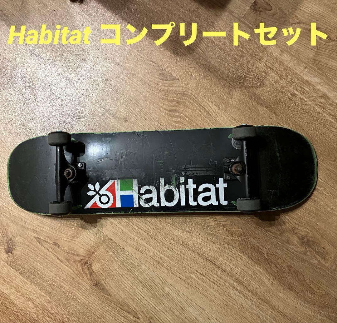 スケボーコンプリート Habitat,three weather