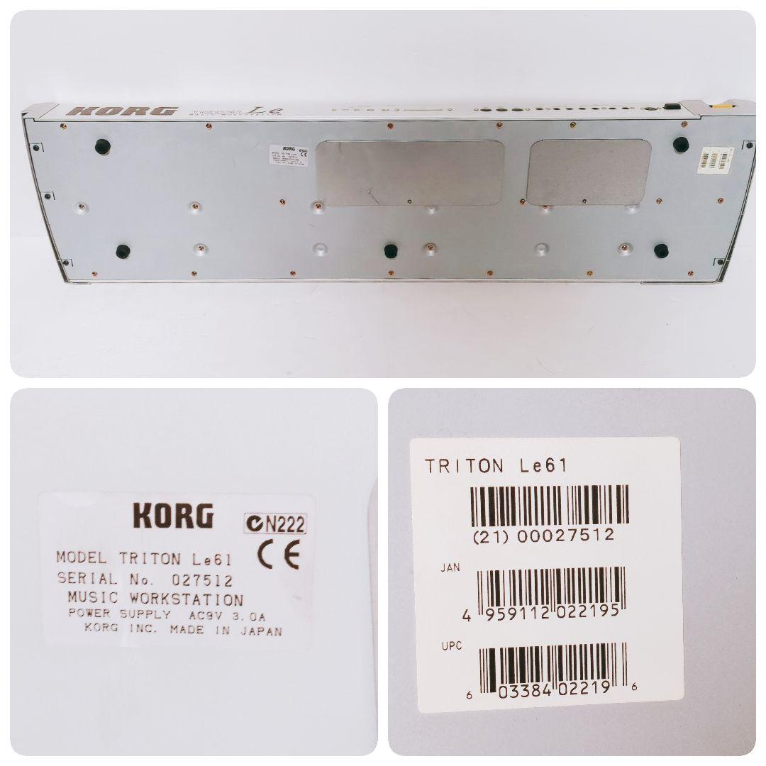 KORG コルグ TRITON Le 61 music WORKSTATION