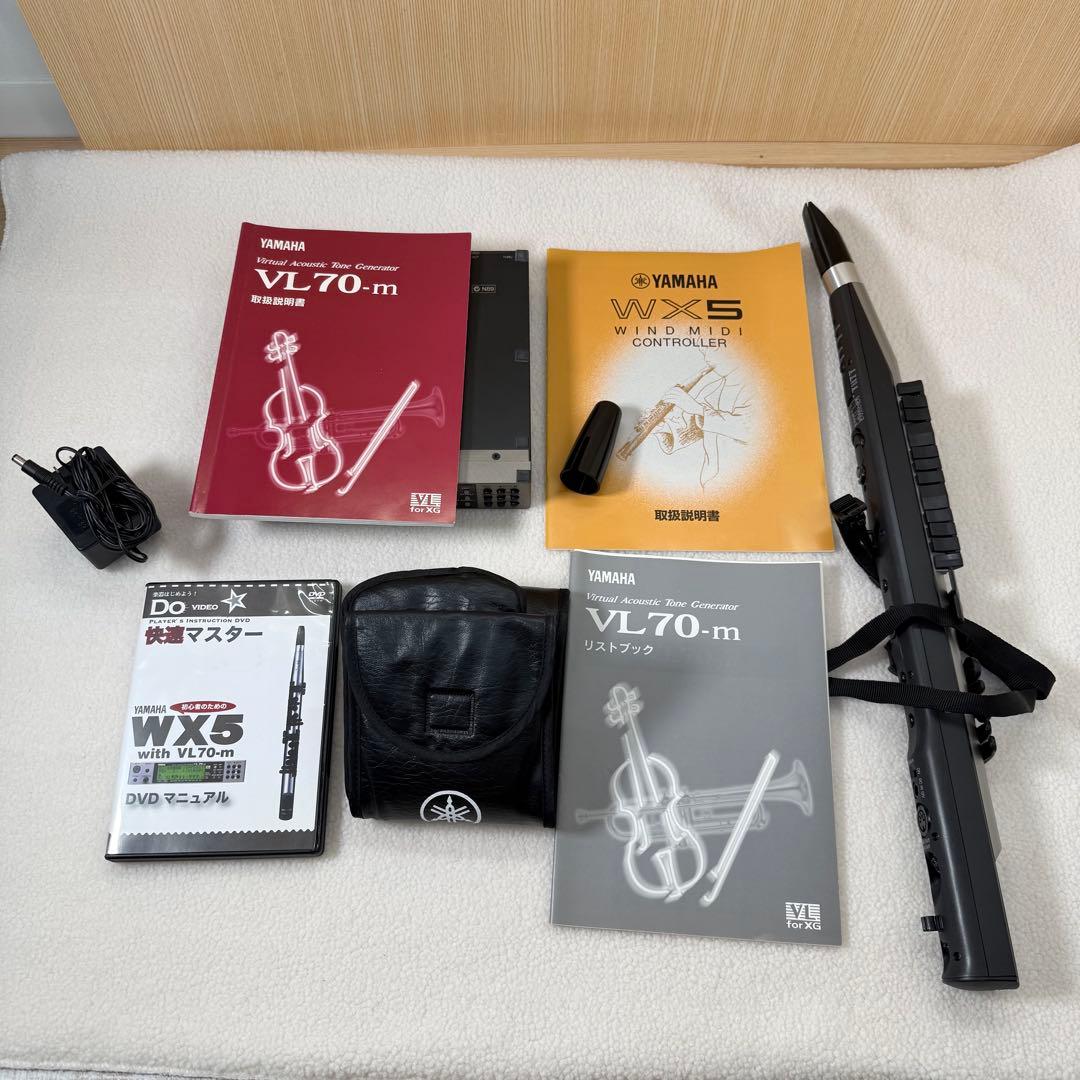 YAMAHA WX5 VL70-m ウインドシンセ ヤマハ セット MIDI
