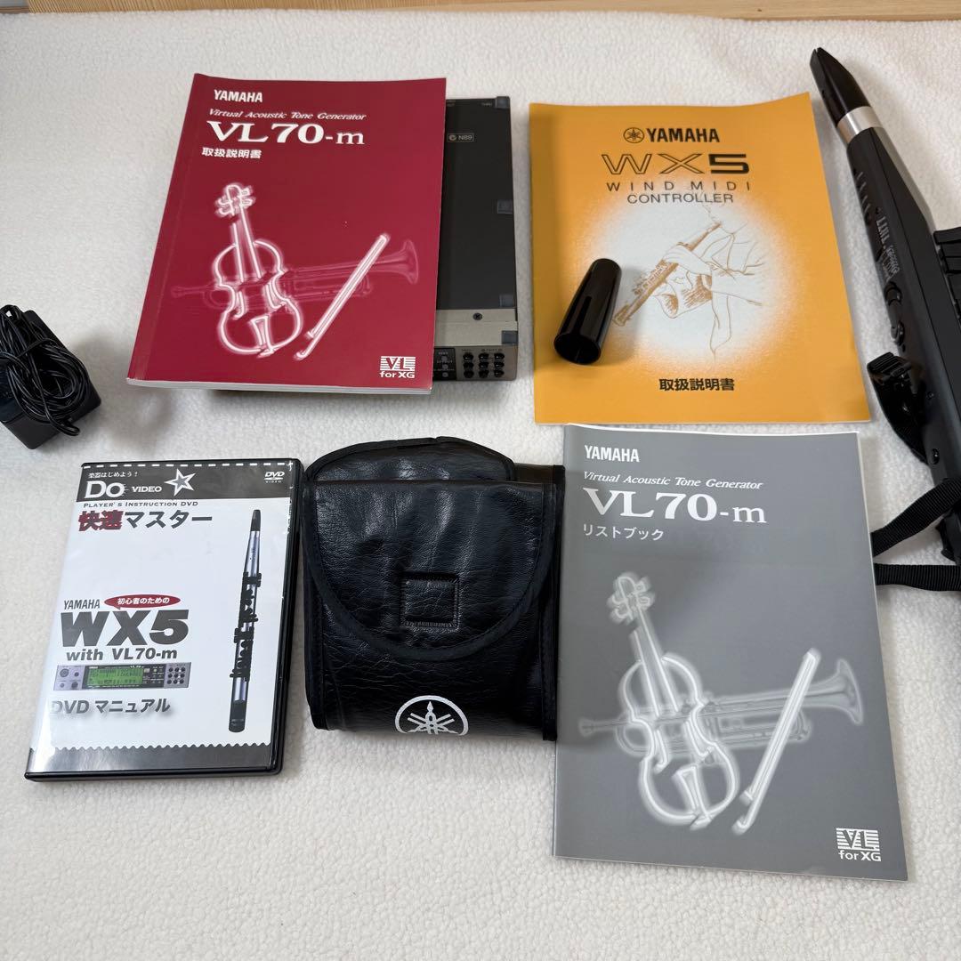 YAMAHA WX5 VL70-m ウインドシンセ ヤマハ セット MIDI