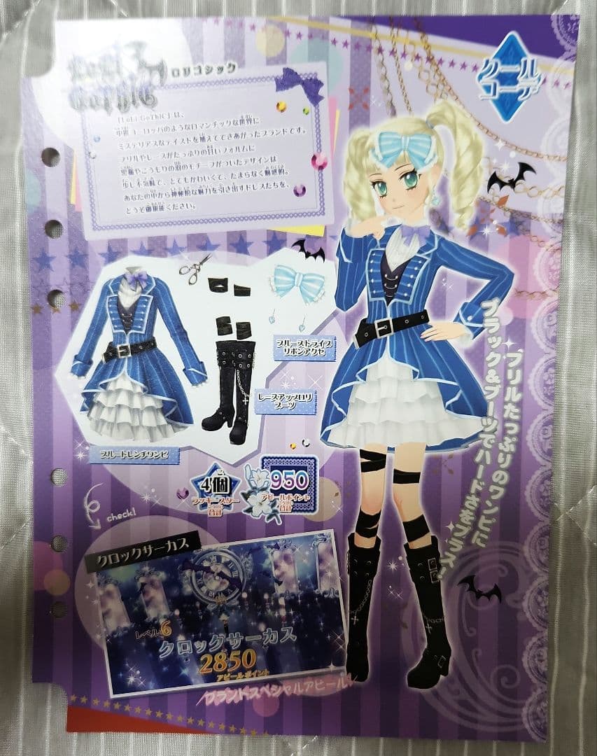 アイカツカード まとめ売り 300枚以上 大量 プレミアム レア有り 追加有り