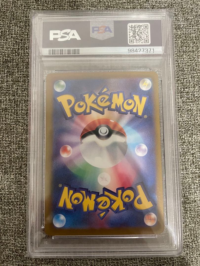 2024 ポケモン SV7a JP ルチアのアピール PSA10鑑定品