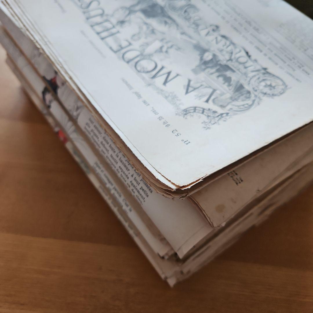 La Mode Illustrée 　53冊