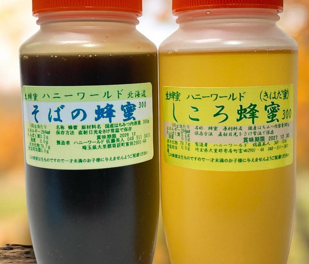 あさぎ　　しころ　そば　もち　ボダイ百　8本セット　各300ｇ