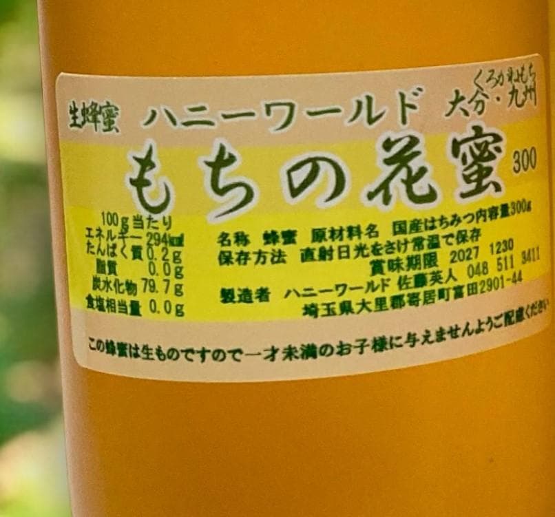 あさぎ　　しころ　そば　もち　ボダイ百　8本セット　各300ｇ