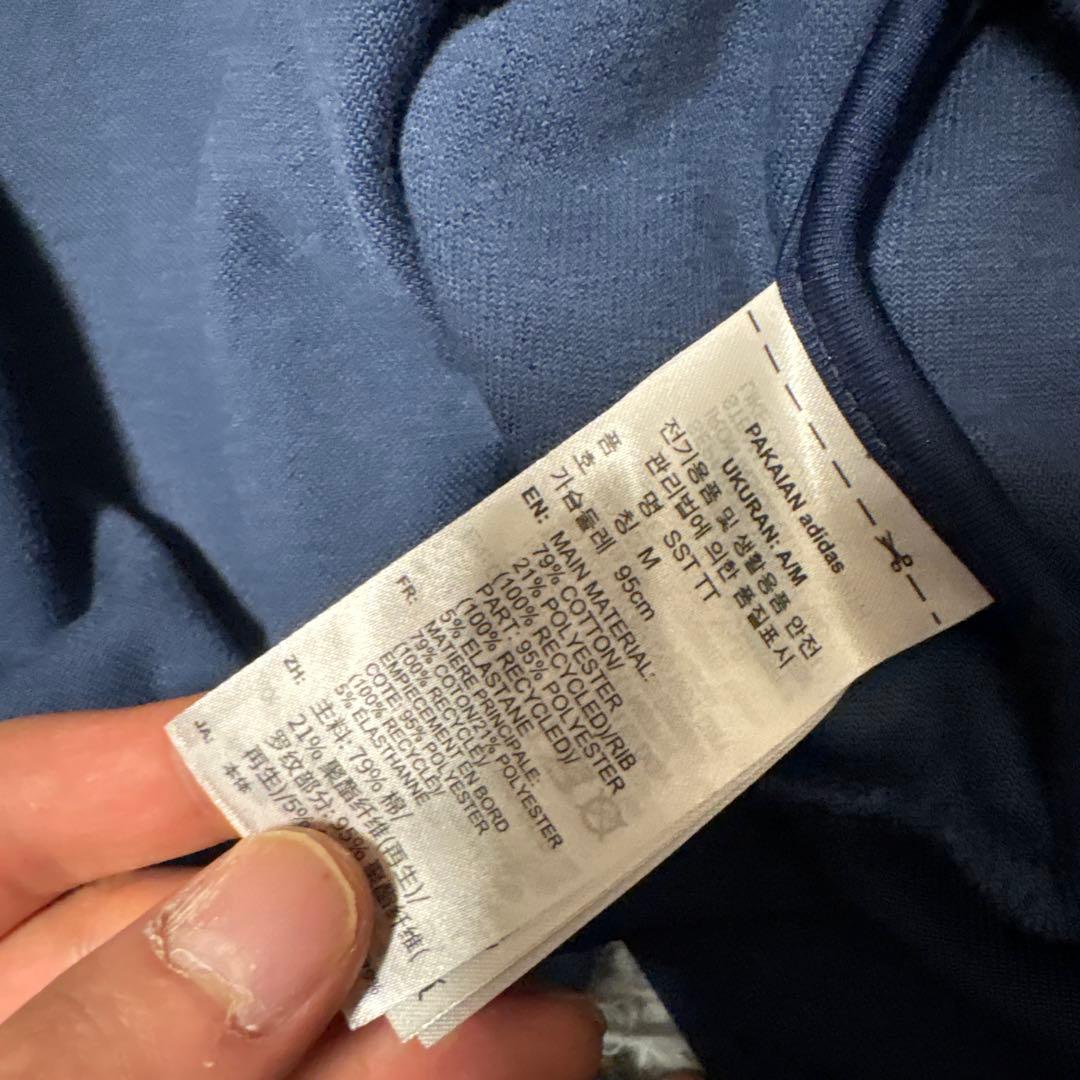 アディダス SST アディカラー ベロア トラックトップ トラックジャケット