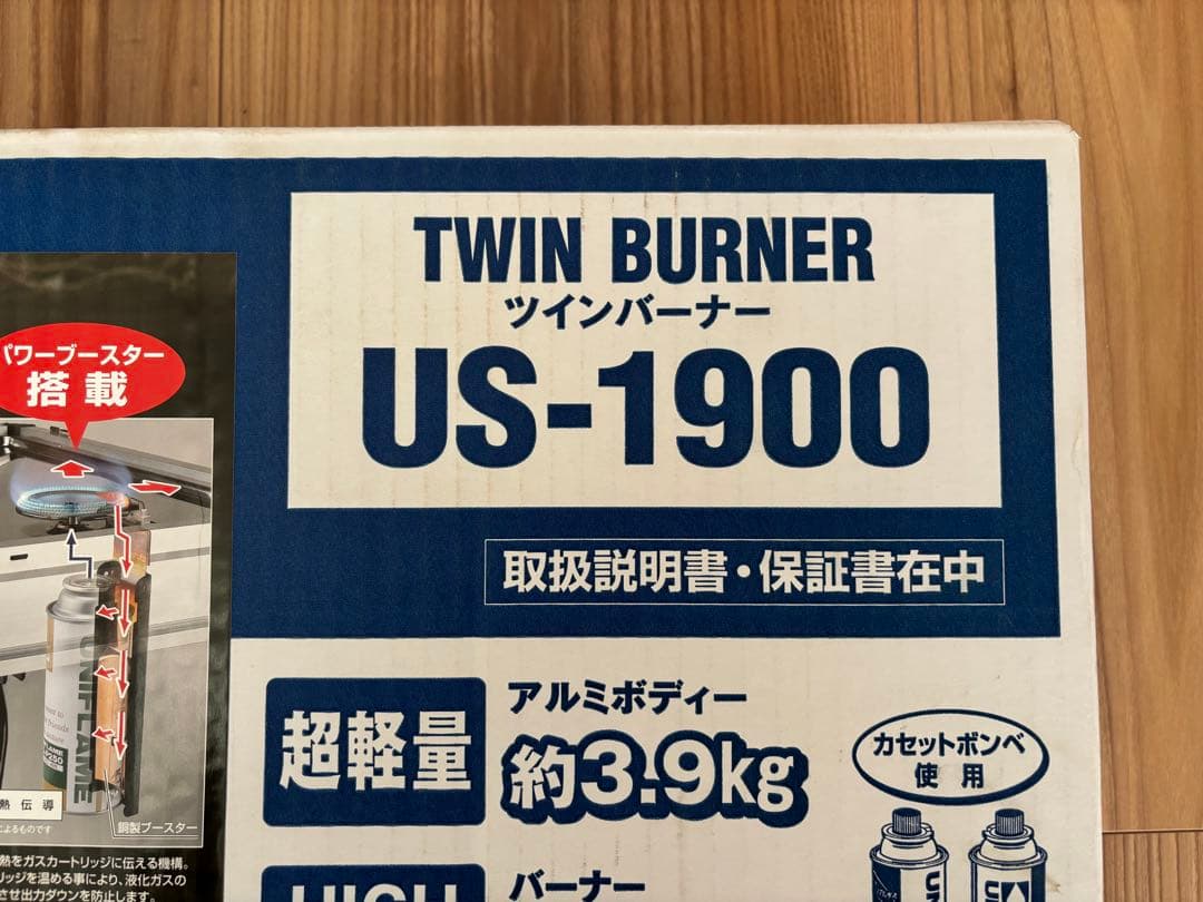 ユニフレーム ツインバーナー UNIFLAME ツーバーナー US-1900
