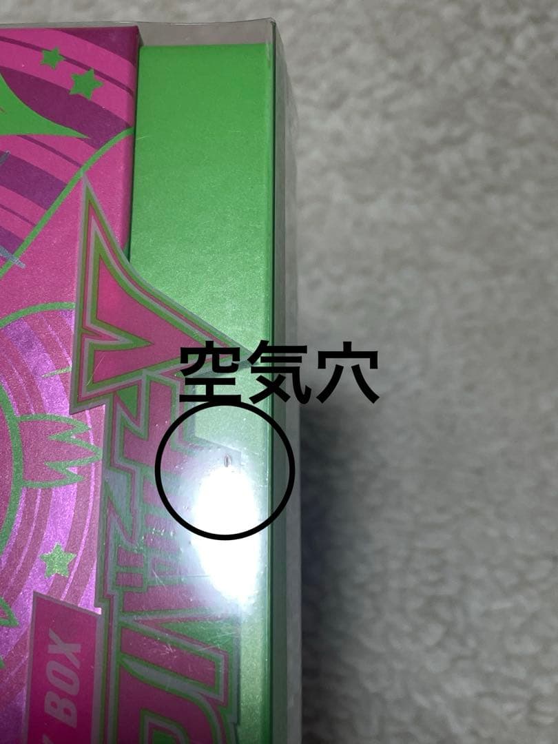 ポケモンカード　クロバットV BOX 新品未開封　シュリンク付き