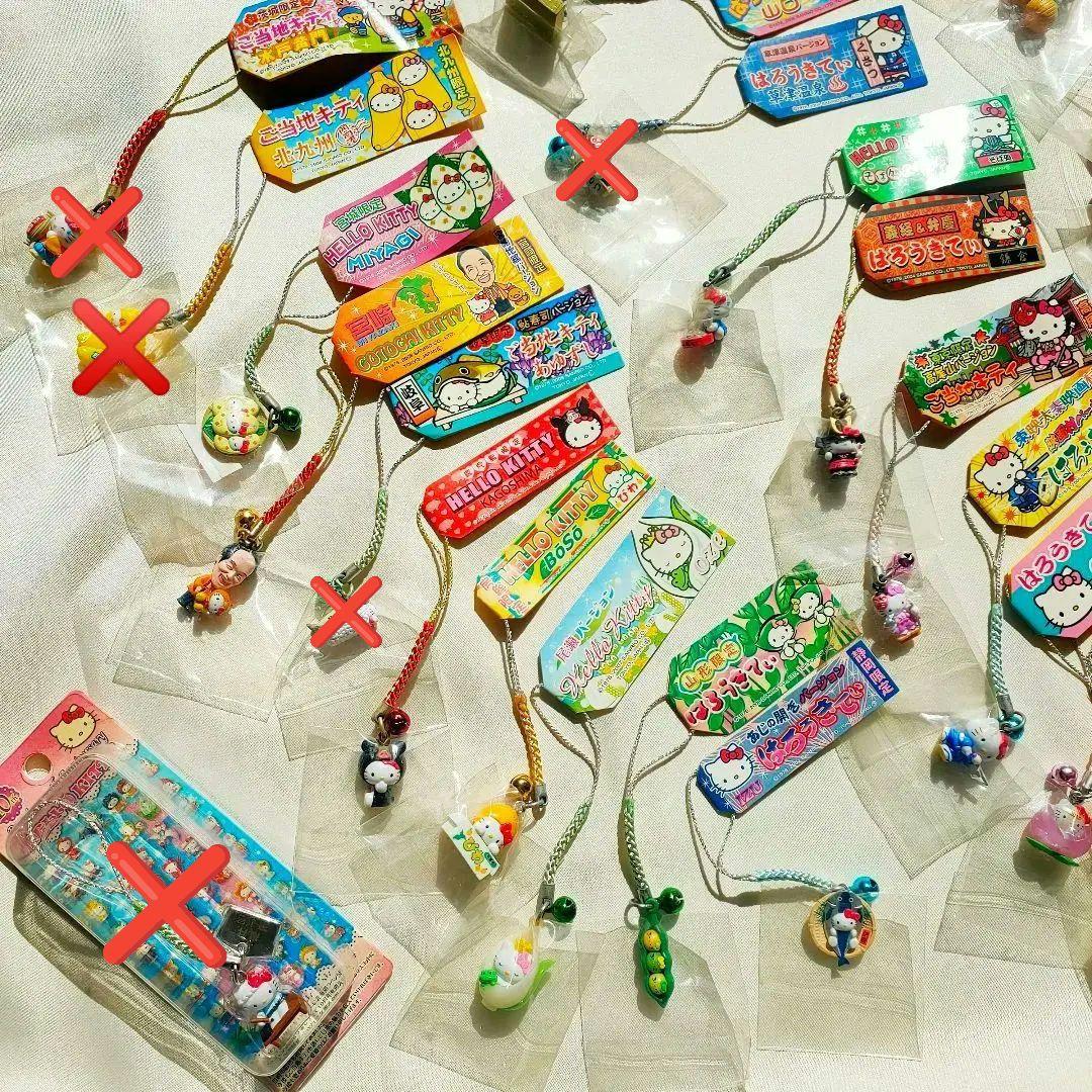 ご当地キティ 35個 まとめ売り