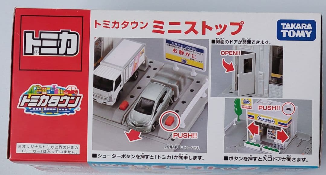 【新品・未開封】トミカタウン ミニストップ