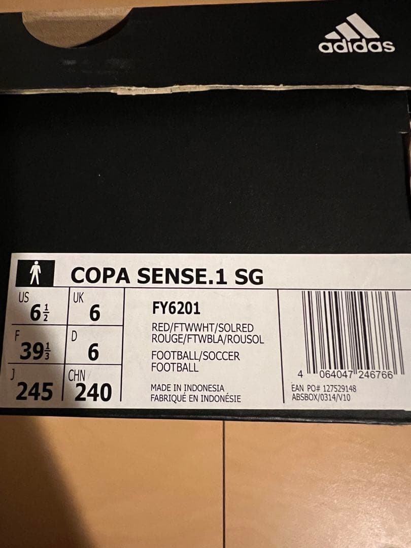 サッカースパイクadidas 新品COPA SENSE.1 SG 24.5㎝
