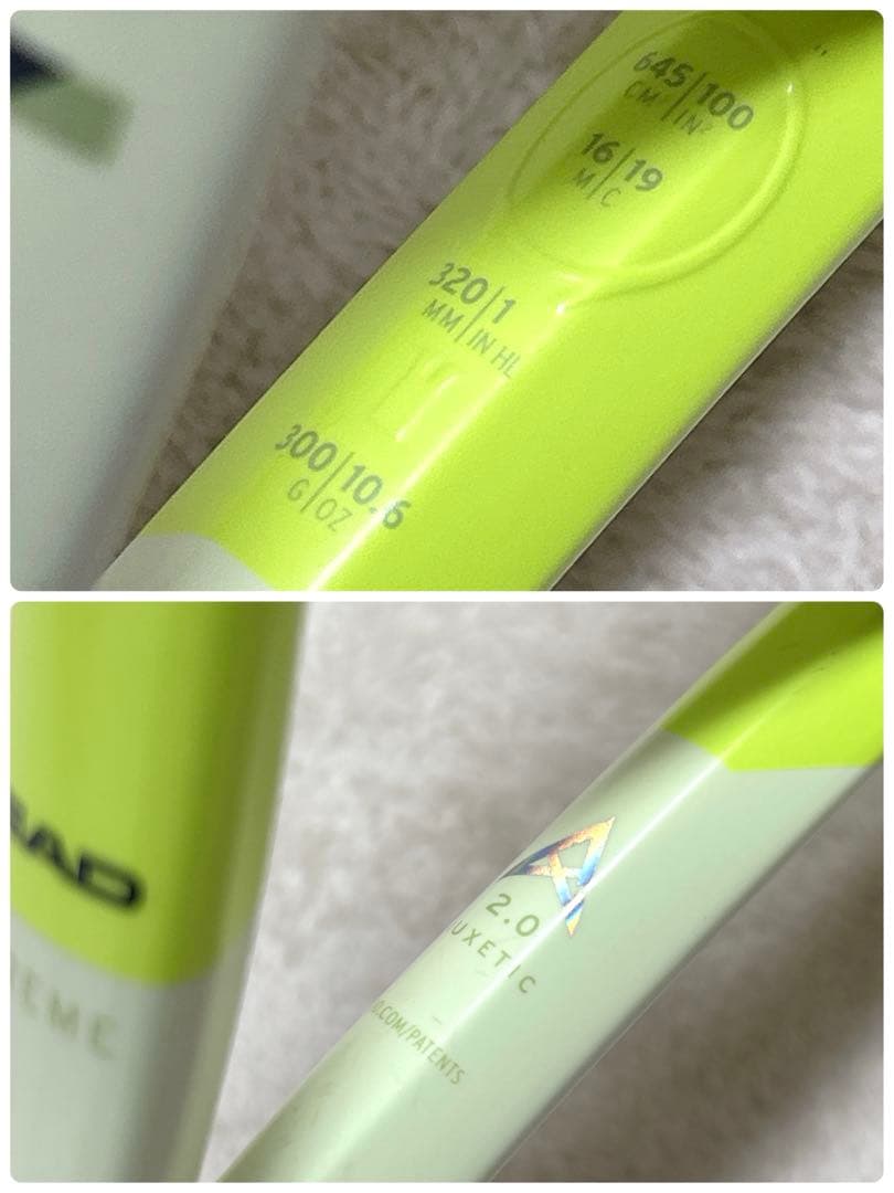 HEAD EXTREME MP500 テニス　硬式　ラケット