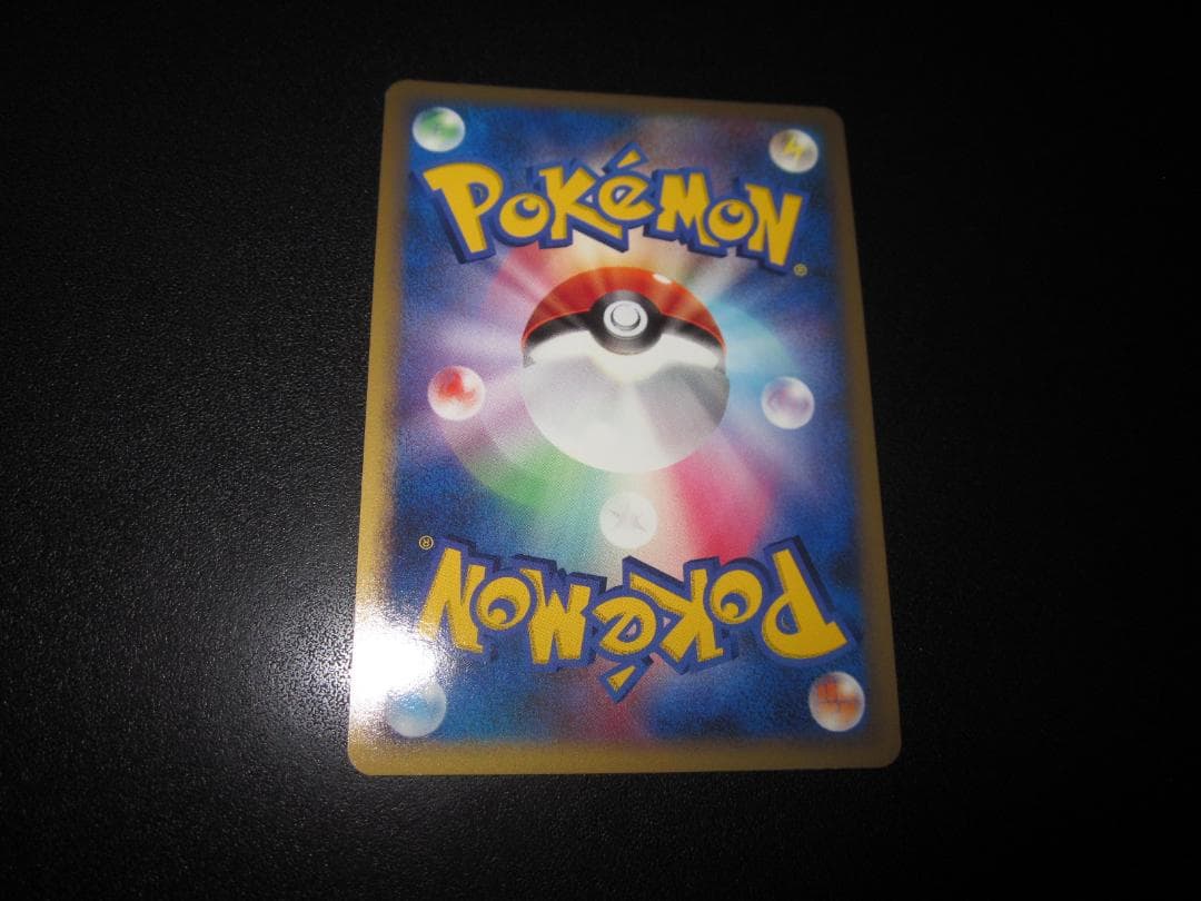 ディアルガG　Lv.X　066/096　整理番号、ps-51