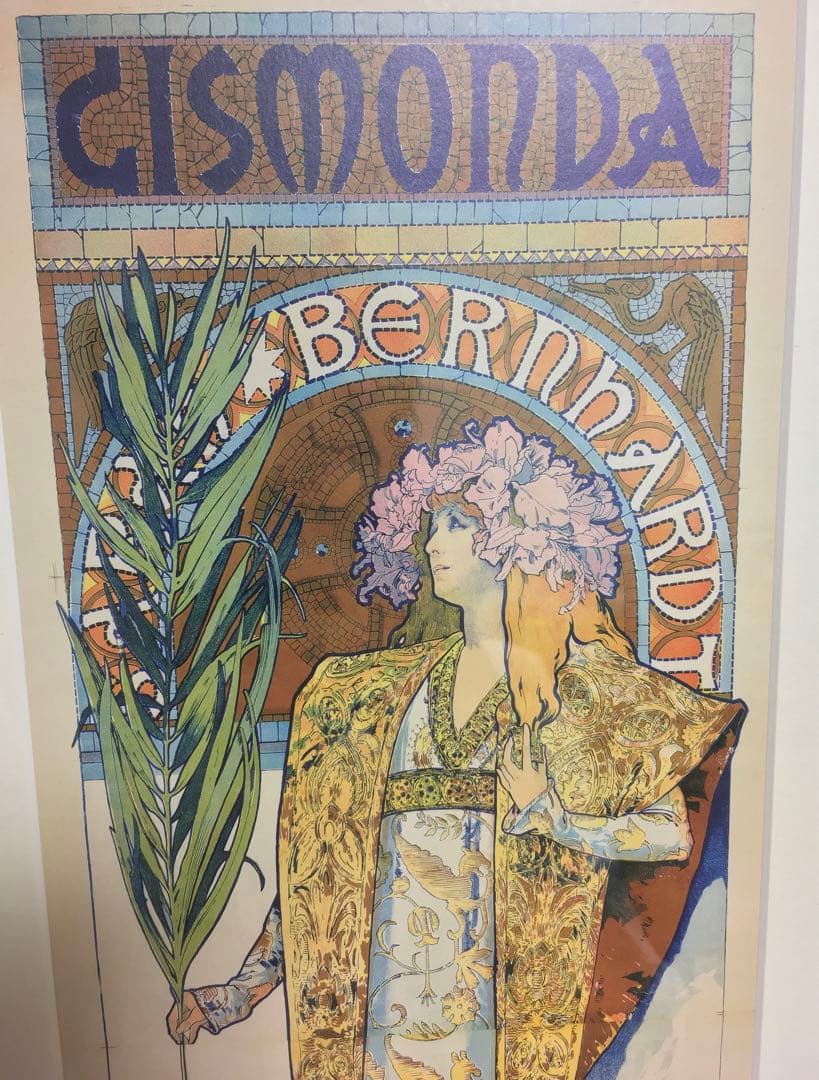 Gismonda アルフォンスミュシャ 絵 絵画 アート Art ミュシャ 額縁