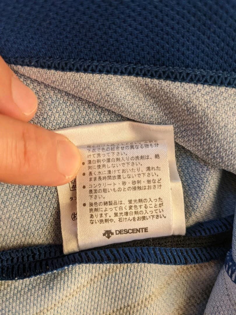 ガンバ大阪　ACL ホームユニフォーム 2011年