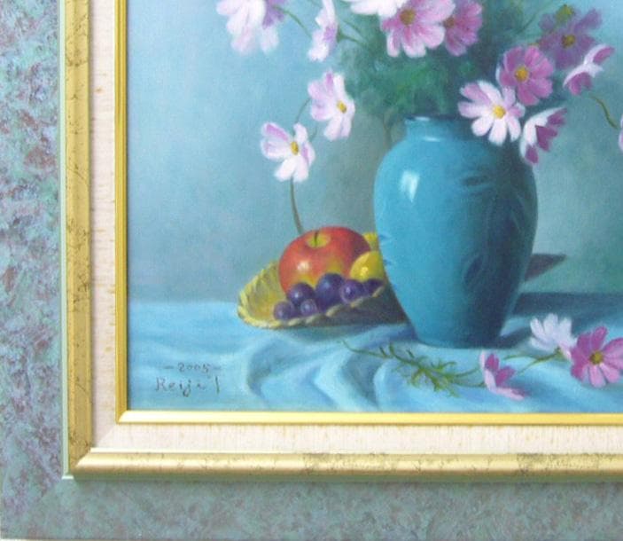 絵画 油絵 田澤禮次 肉筆油絵 静物画 花瓶とコスモス F10