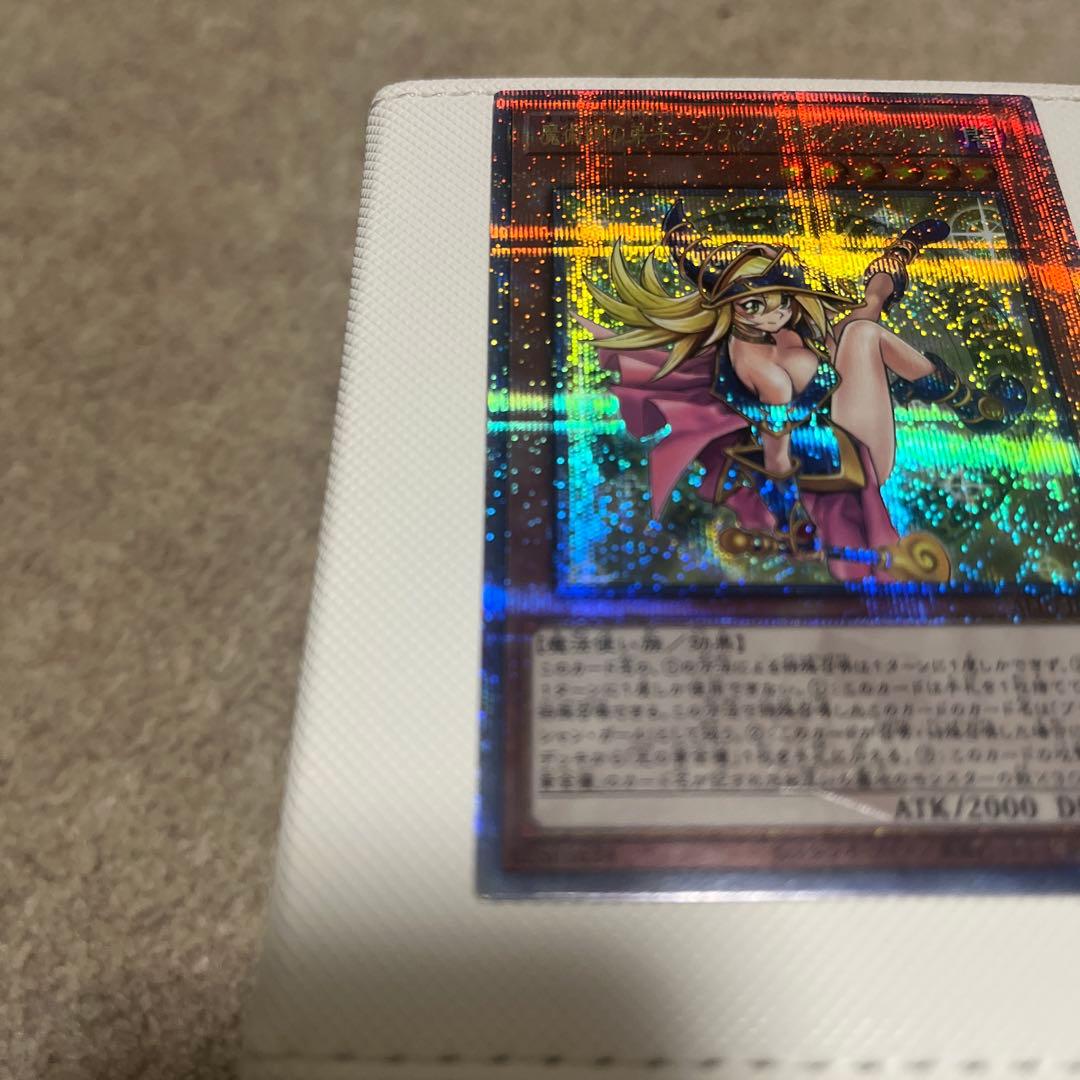 魔術師の弟子ブラックマジシャンガール　25th