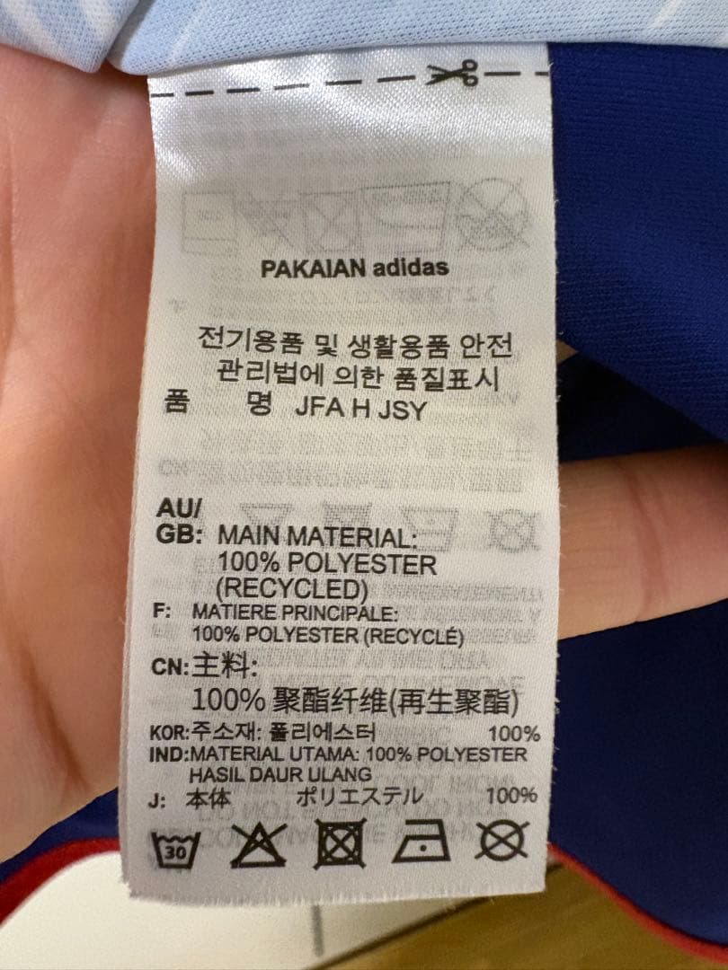 【アディダス公式】日本代表 2022 カタールW杯 ユニフォーム #8 堂安律