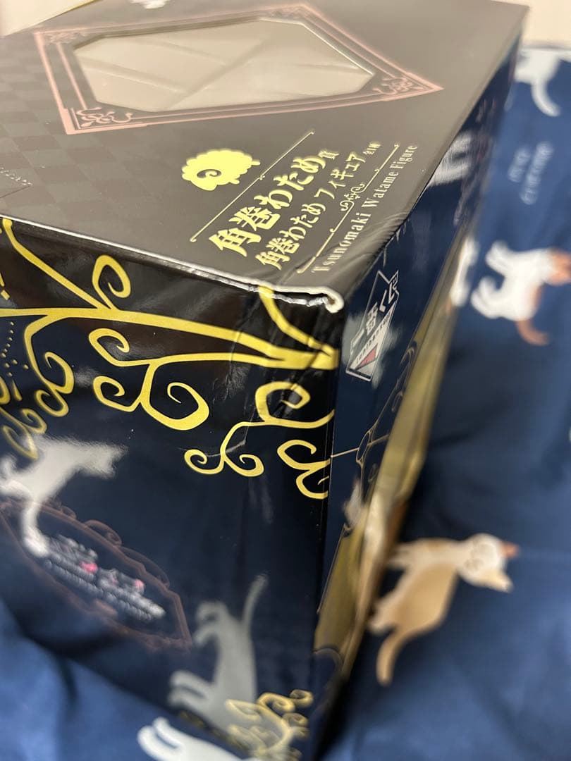 一番くじ ホロライブ 角巻わため 8種セット