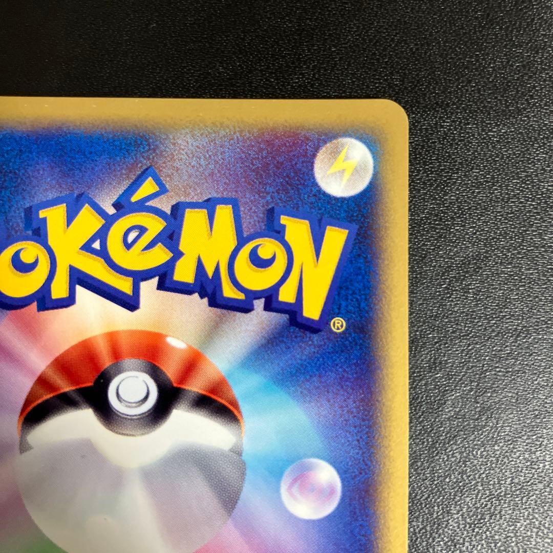 ヒトカゲ ポケモンカード その2