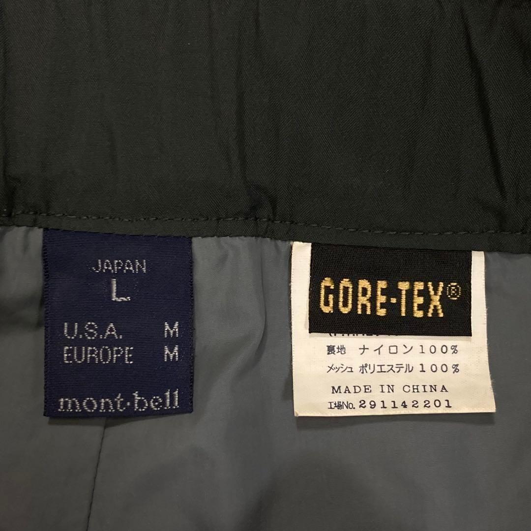00M162◯ mont-bell ゴアテックス スキーウェア パンツ L