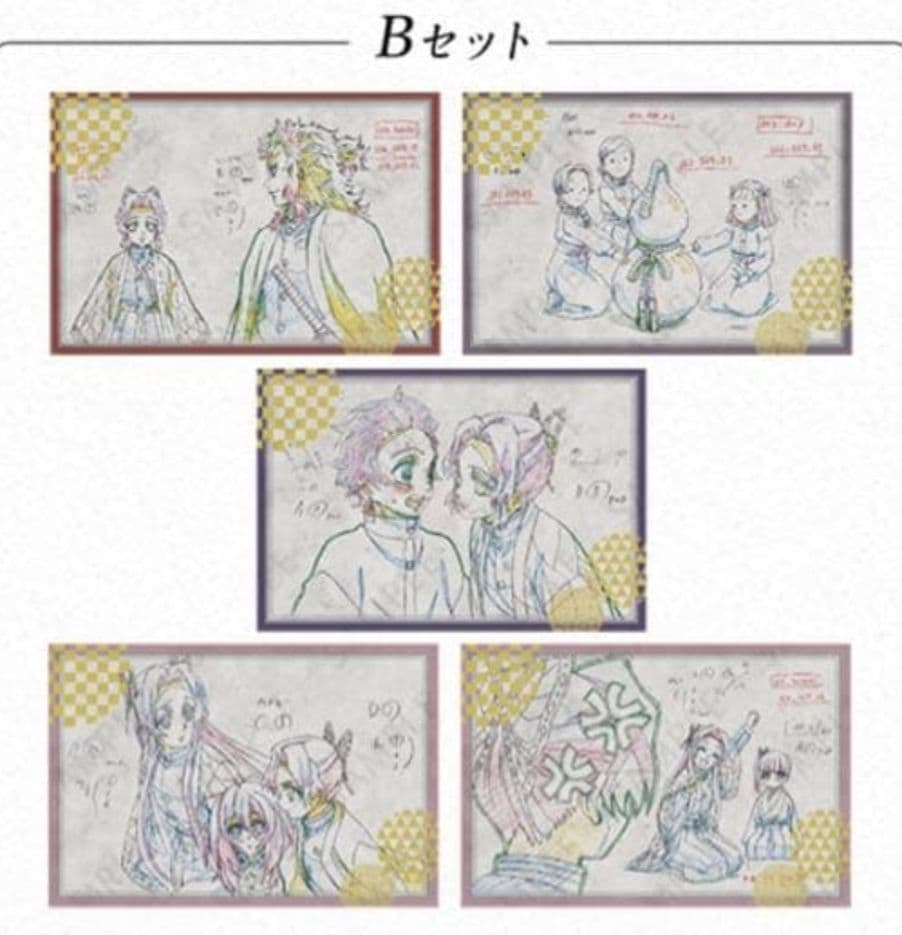 鬼滅の刃　お楽しみくじ　ポストカードセット　4セット　立志編