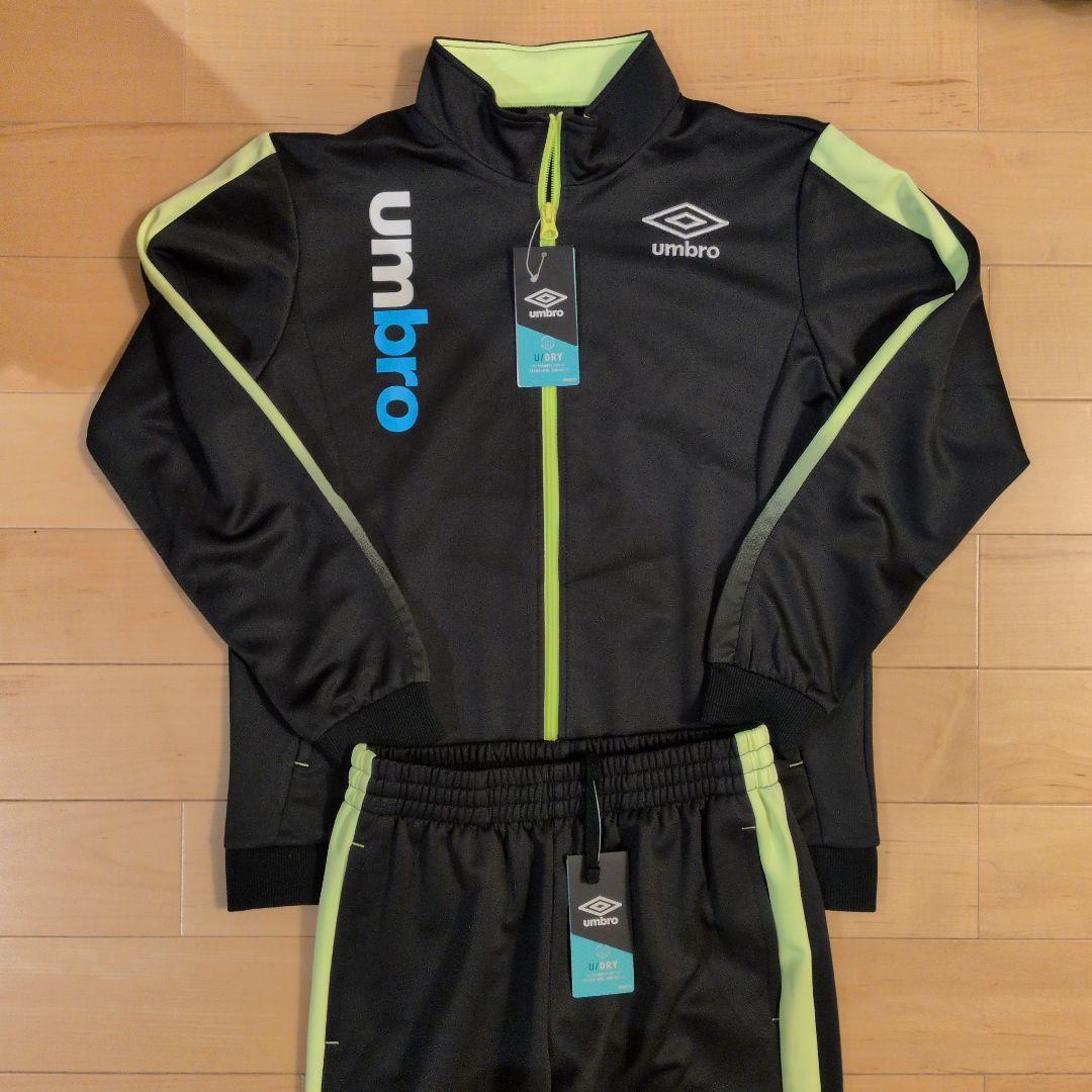 新品　サイズ160 umbro トラックジャケットパンツセットアップ ブラック