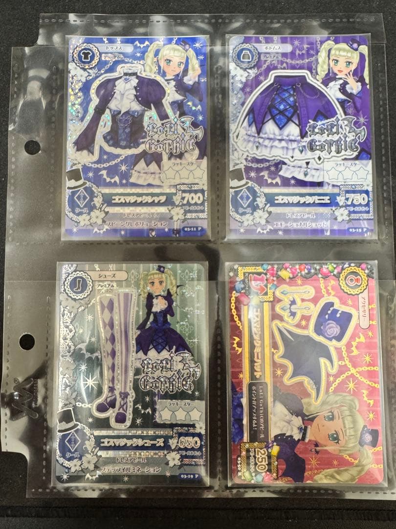 アイカツ！ 藤堂ユリカ ゴスマジック