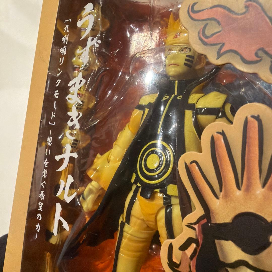 S.H.Figuarts うずまきナルト　九喇嘛リンクモード